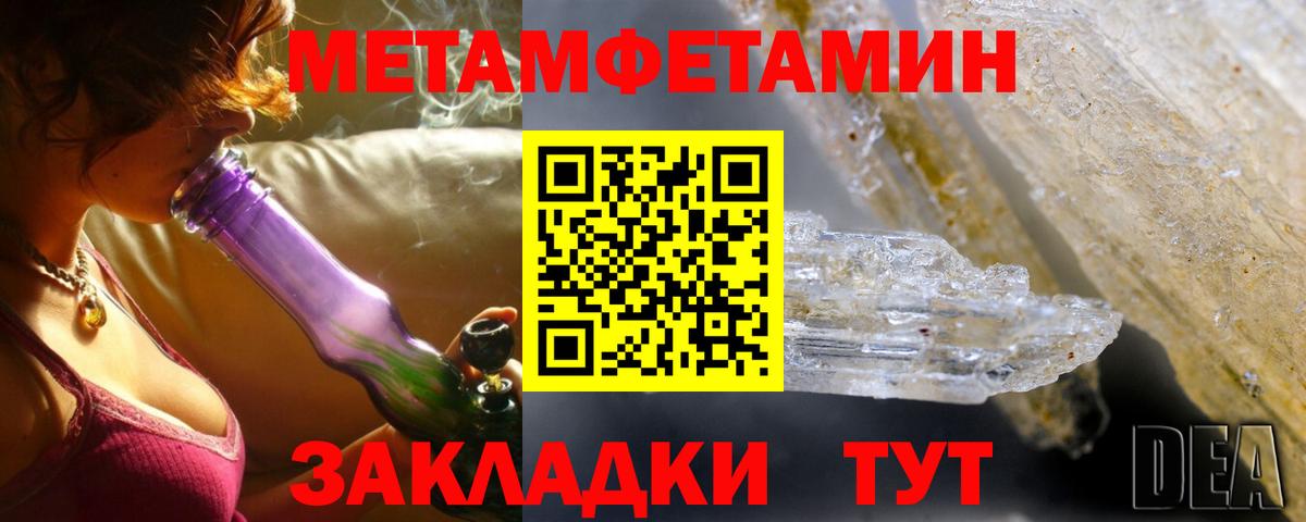 Амфетамин 97% Уварово