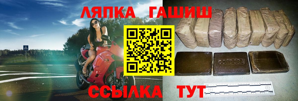 Гашиш ice o lator Уварово