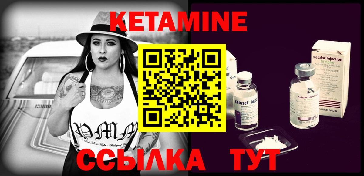 МЕГА ССЫЛКА  КЕТАМИН ketamine  Уварово  Вход с VPN  КЕТАМИН ketamine 
