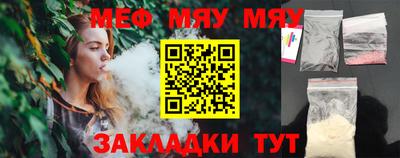 меф VHQ Лесосибирск
