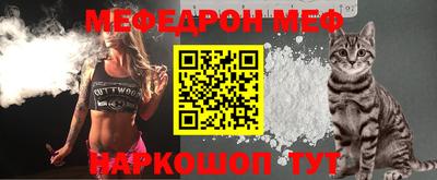 мескалин Ливны
