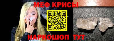 меф VHQ Лесосибирск