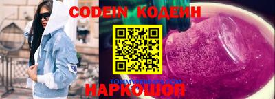 мескалин Ливны