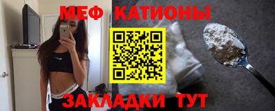 меф VHQ Лесосибирск