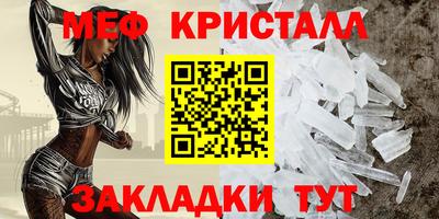 меф VHQ Лесосибирск