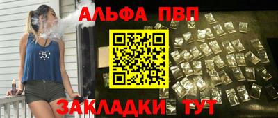 меф VHQ Лесосибирск