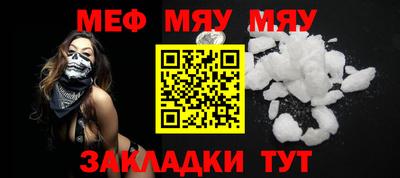 меф VHQ Лесосибирск
