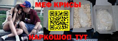 мескалин Ливны