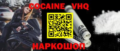 гашишное масло Ликино-Дулёво