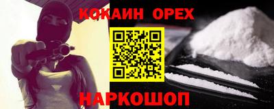 мескалин Ливны
