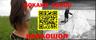 мескалин Ливны