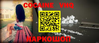 меф VHQ Лесосибирск