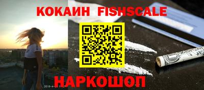 гашишное масло Ликино-Дулёво