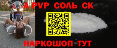 мескалин Ливны