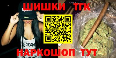 гашишное масло Ликино-Дулёво