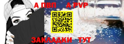 мескалин Ливны