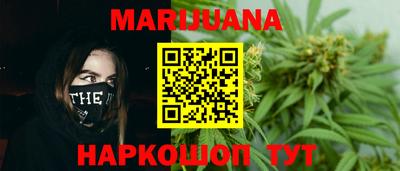 гашишное масло Ликино-Дулёво