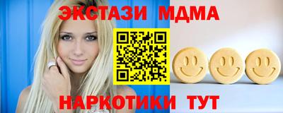 мескалин Ливны