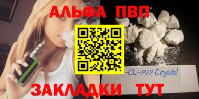 меф VHQ Лесосибирск