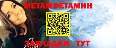 меф VHQ Лесосибирск
