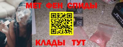 меф VHQ Лесосибирск