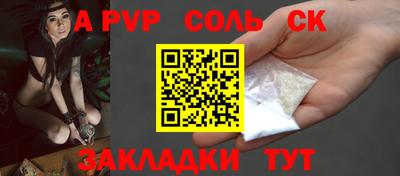 гашишное масло Ликино-Дулёво