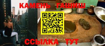 меф VHQ Лесосибирск