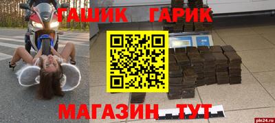 гашишное масло Ликино-Дулёво