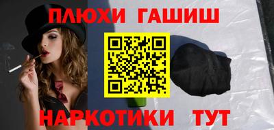 гашишное масло Ликино-Дулёво