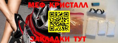 мескалин Ливны