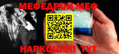 мескалин Ливны