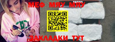 мескалин Ливны