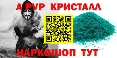 гашишное масло Ликино-Дулёво