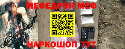мескалин Ливны
