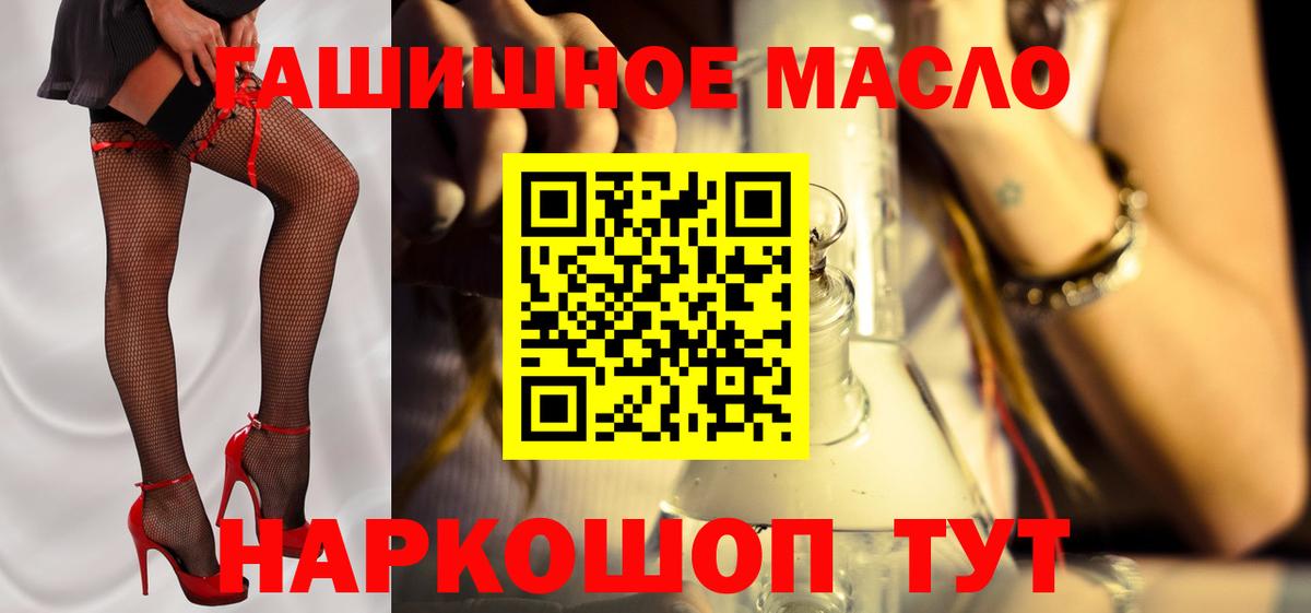 Дистиллят ТГК вейп с тгк Уварово